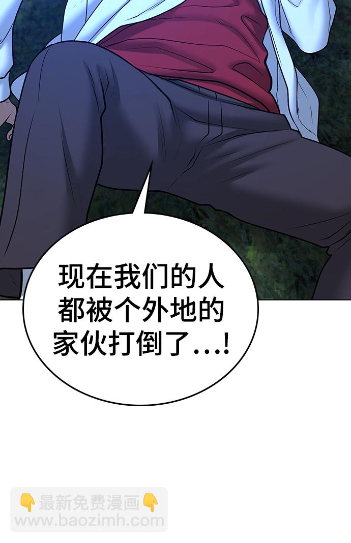 第43话68