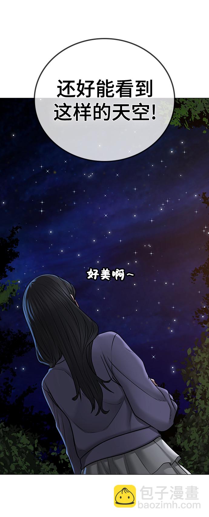 第43话7