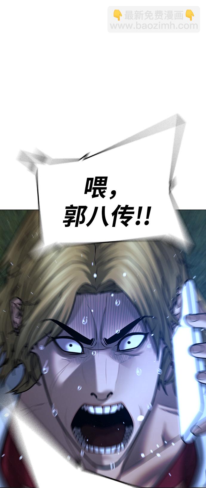 第43话71