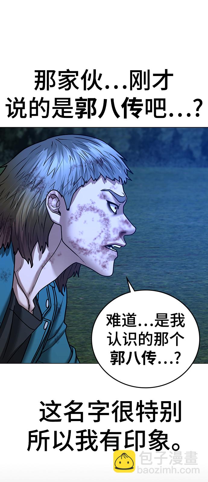 第43话76