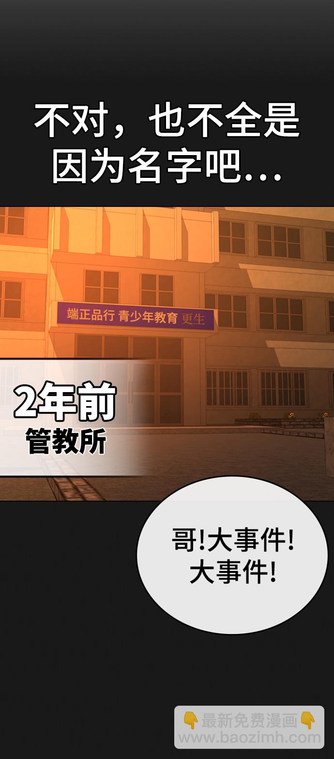 第43话78