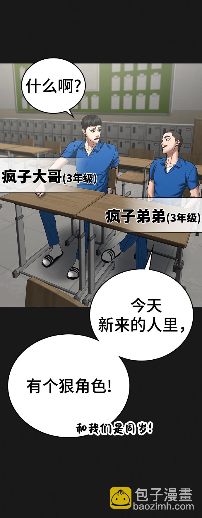 第43话79