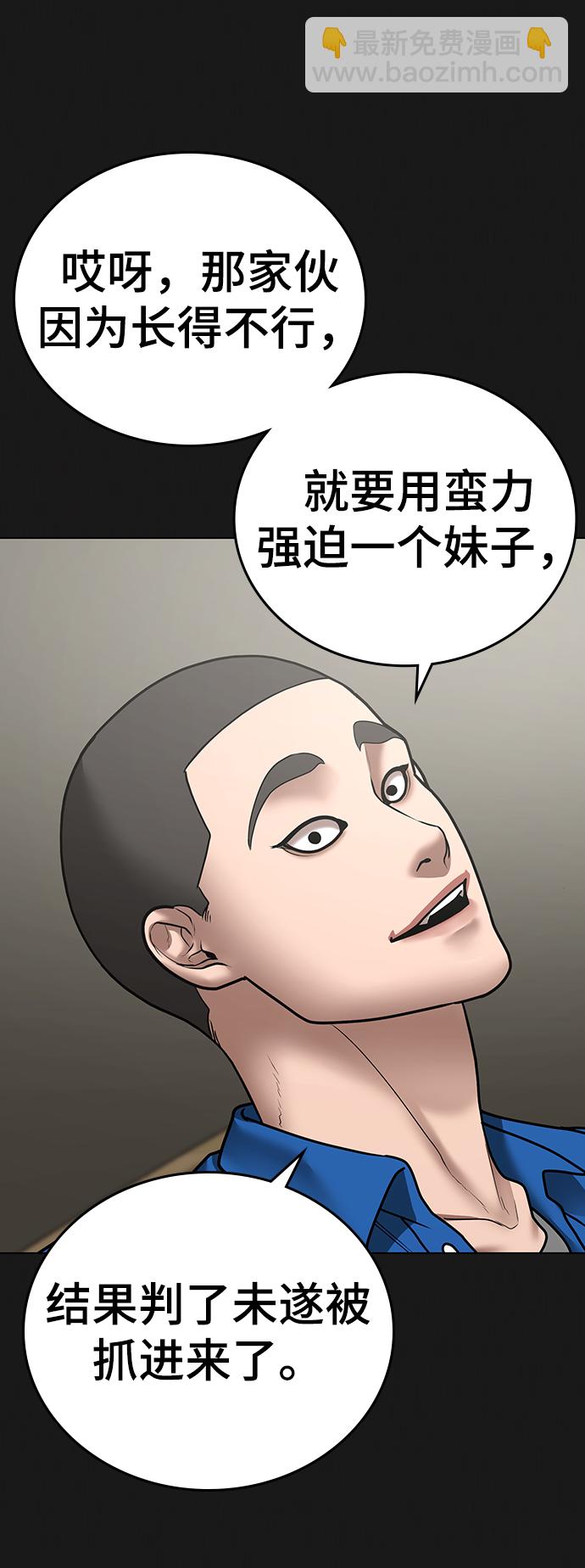 第43话80