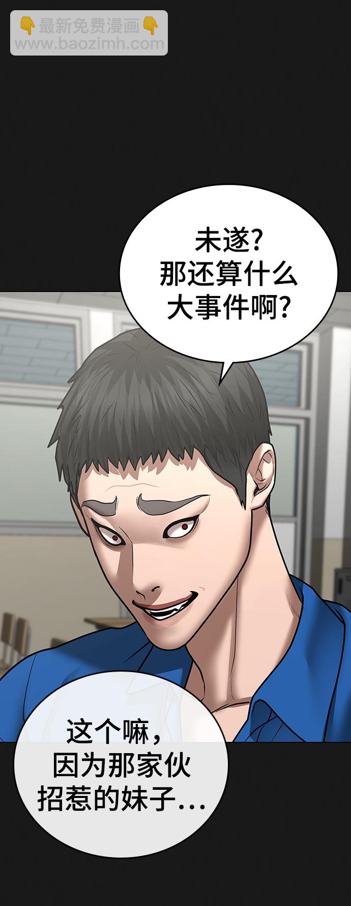 第43话81