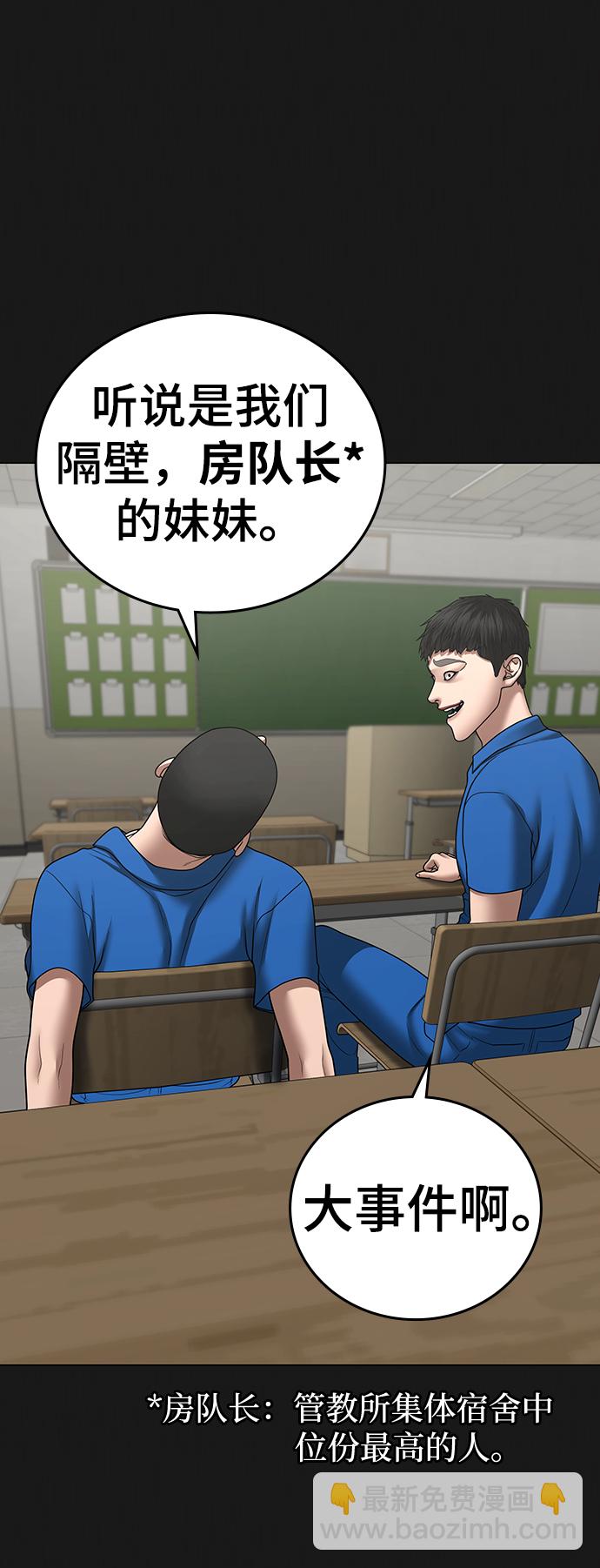 第43话82