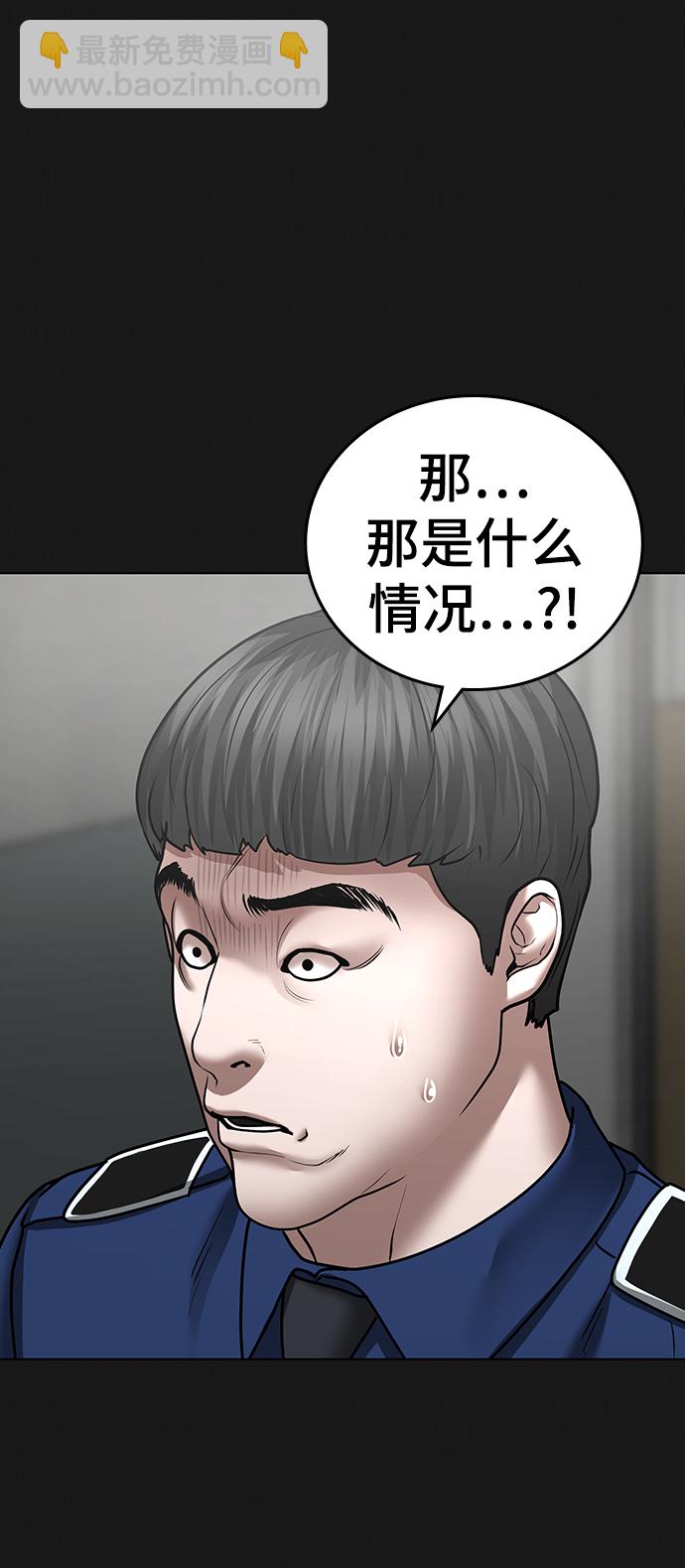 第43话86