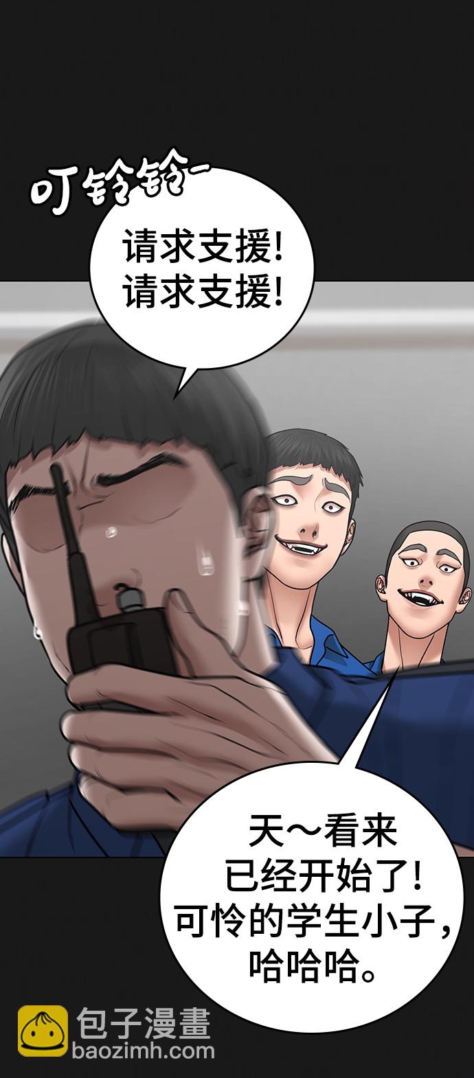 第43话87
