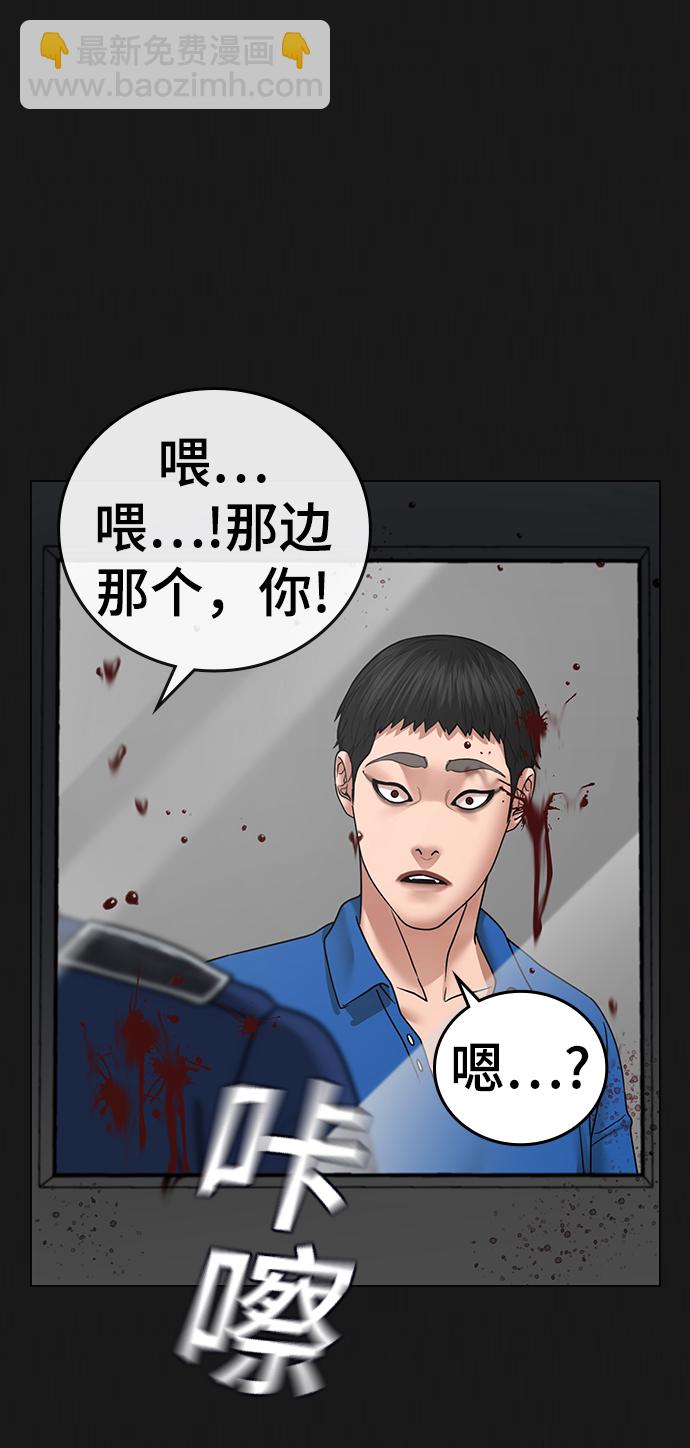 第43话88