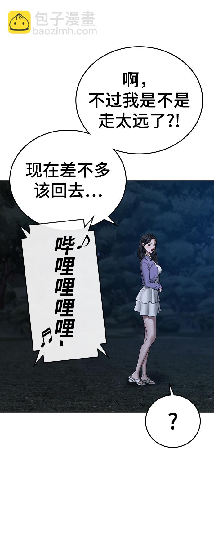 第43话9