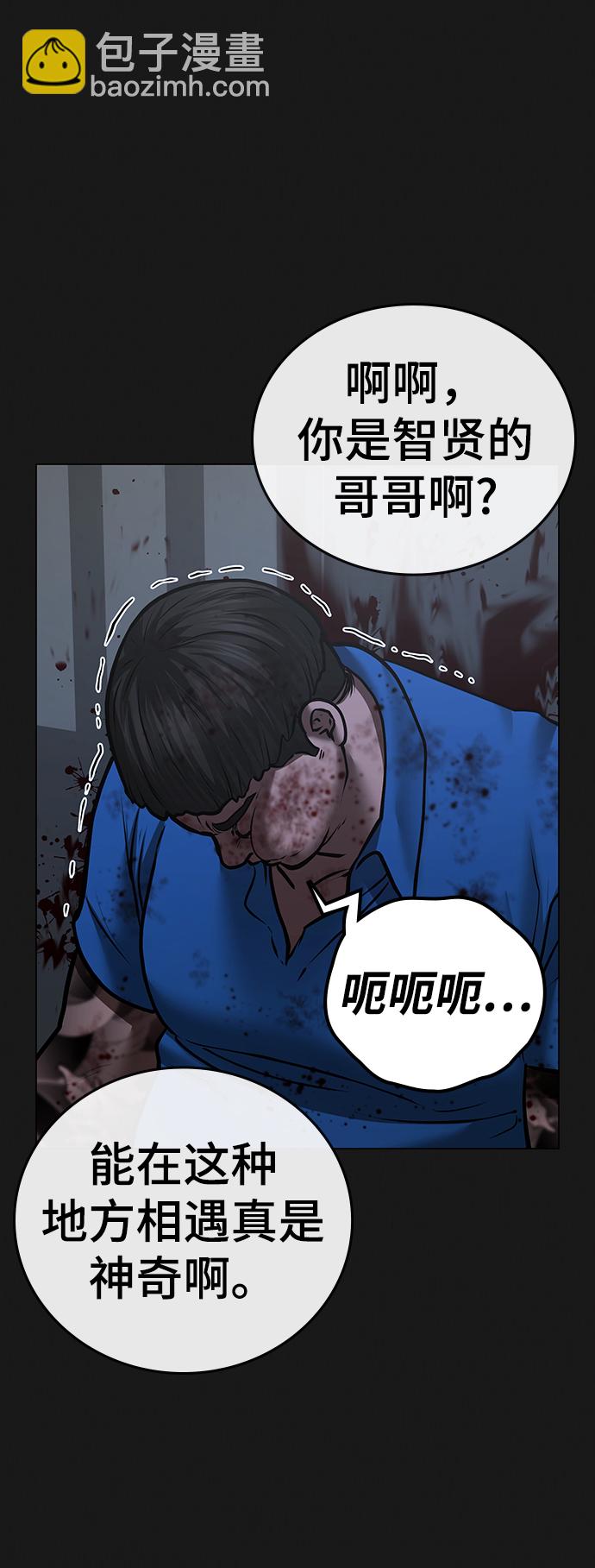 第43话91
