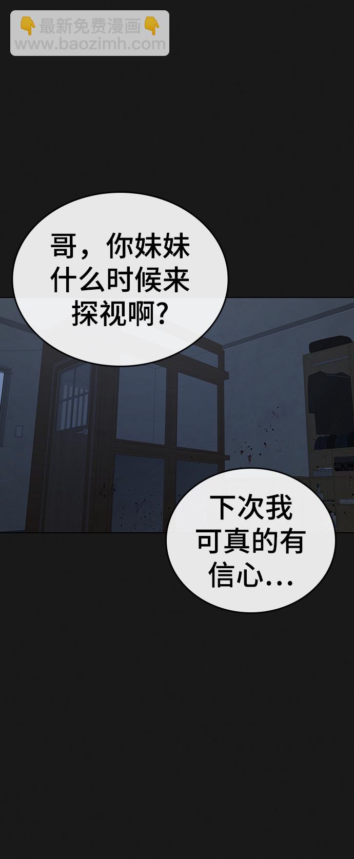第43话94