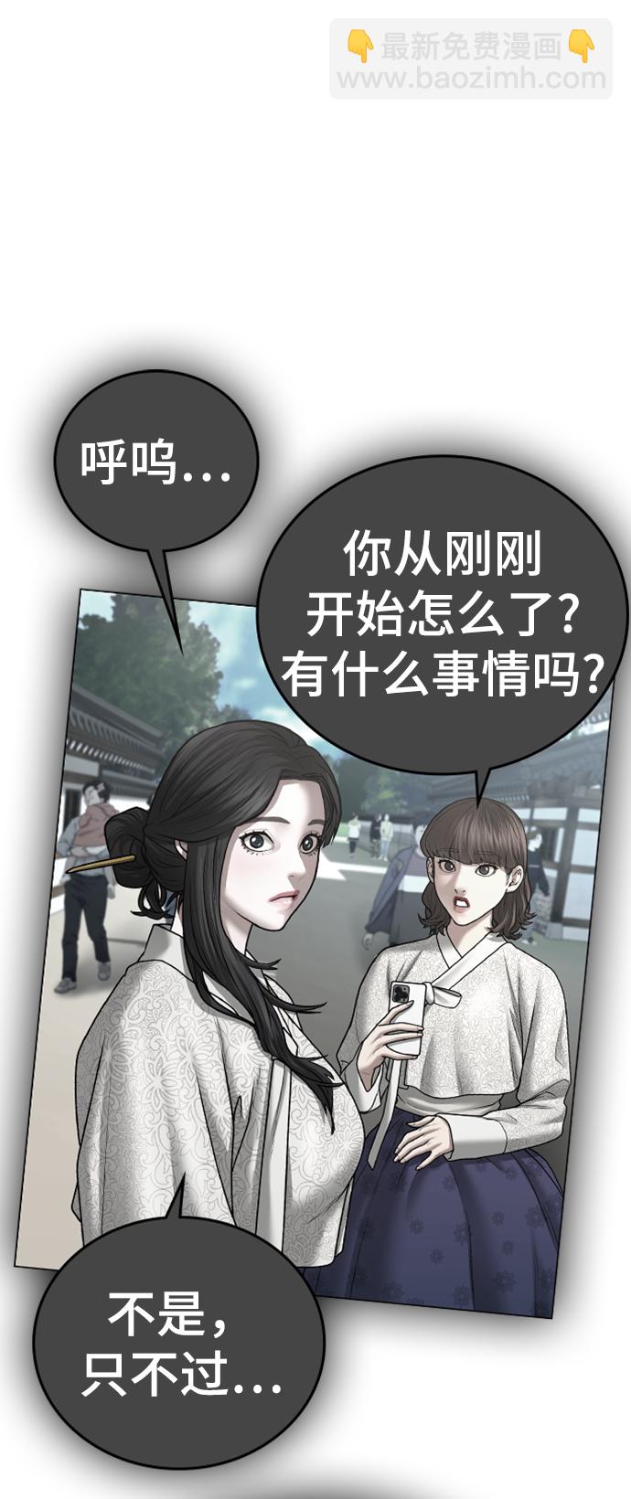 第43话99