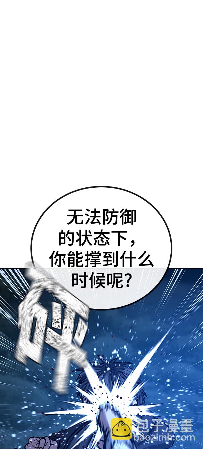第44话101