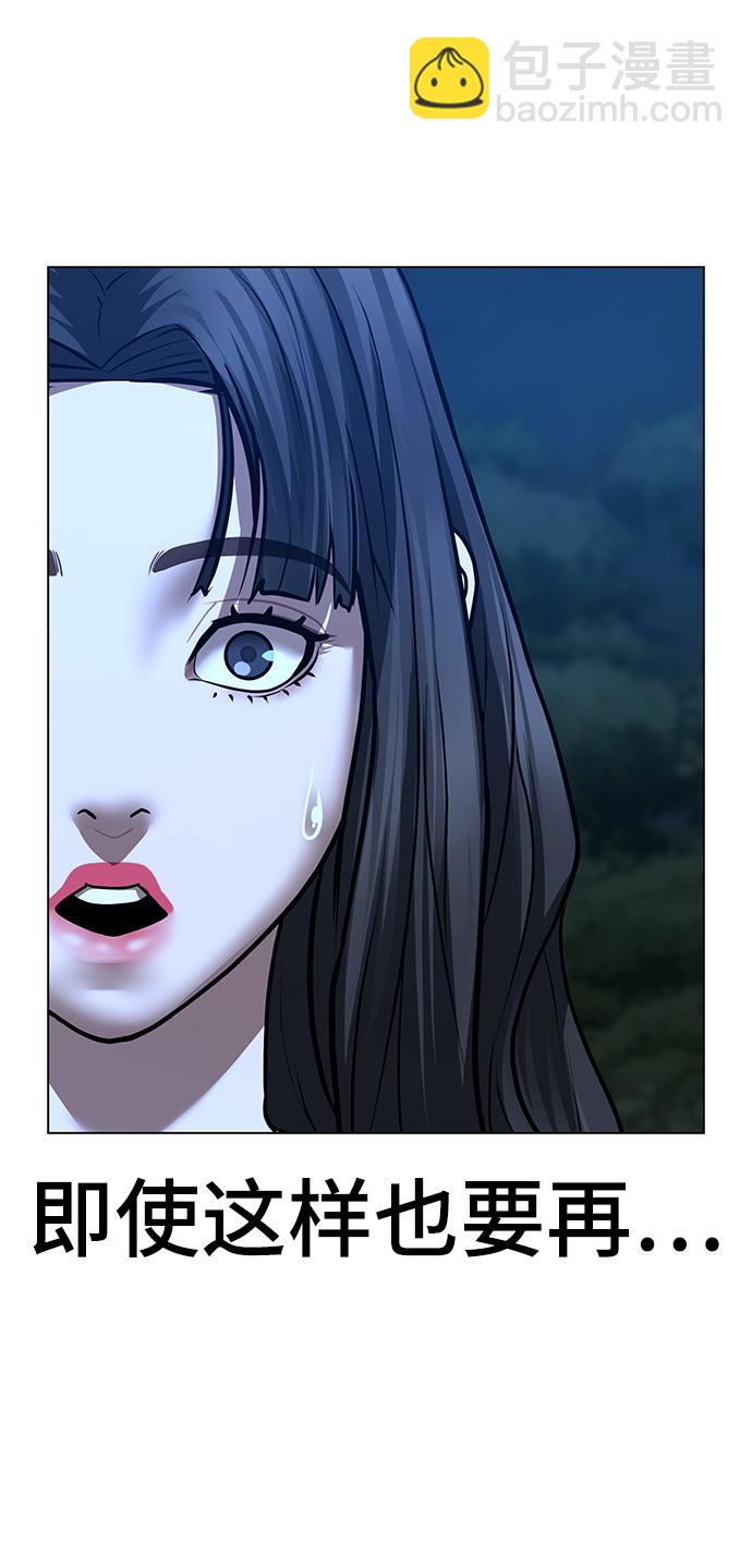 第44话114
