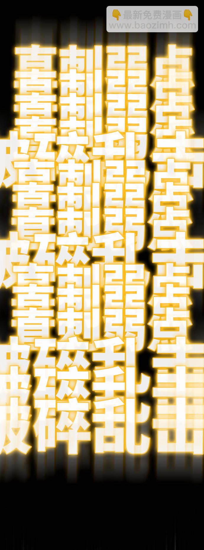 第44话119