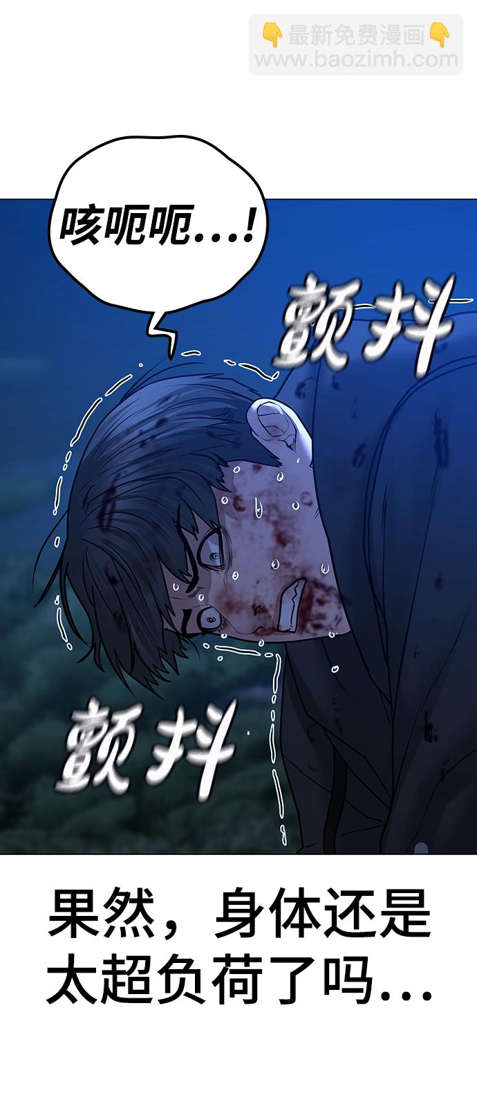 第44话128