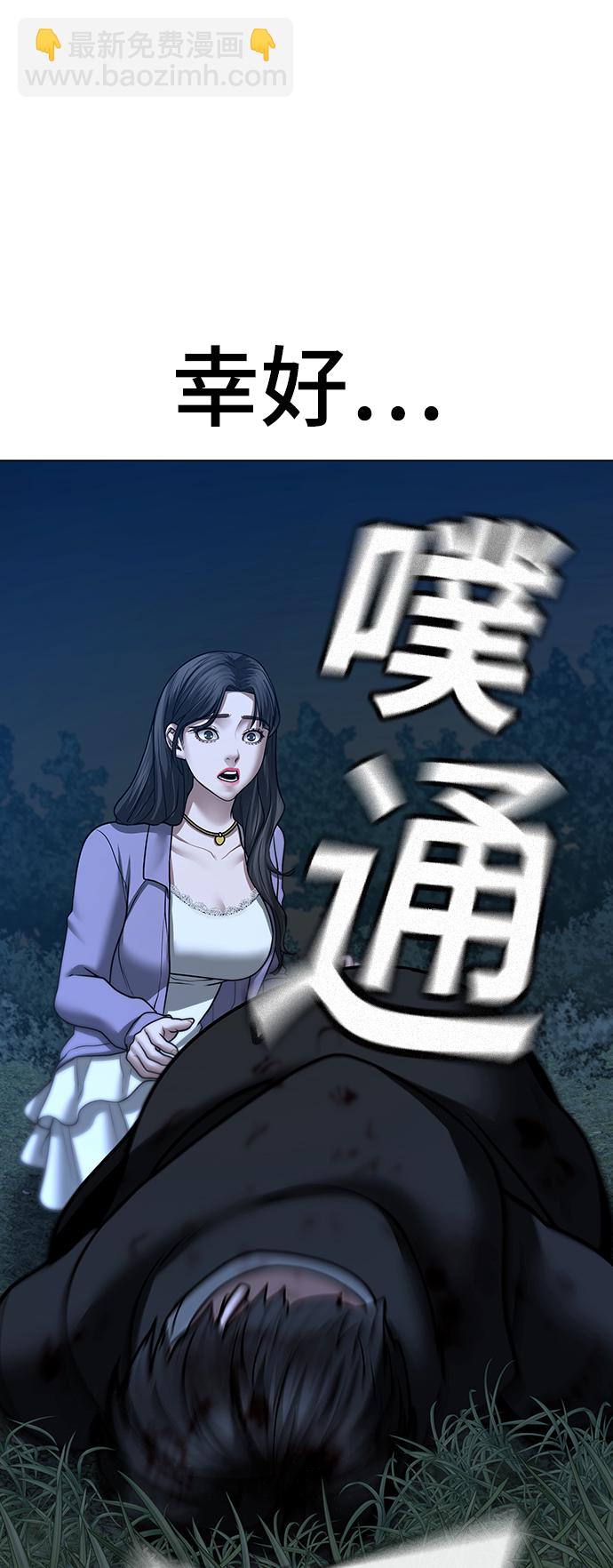 第44话130