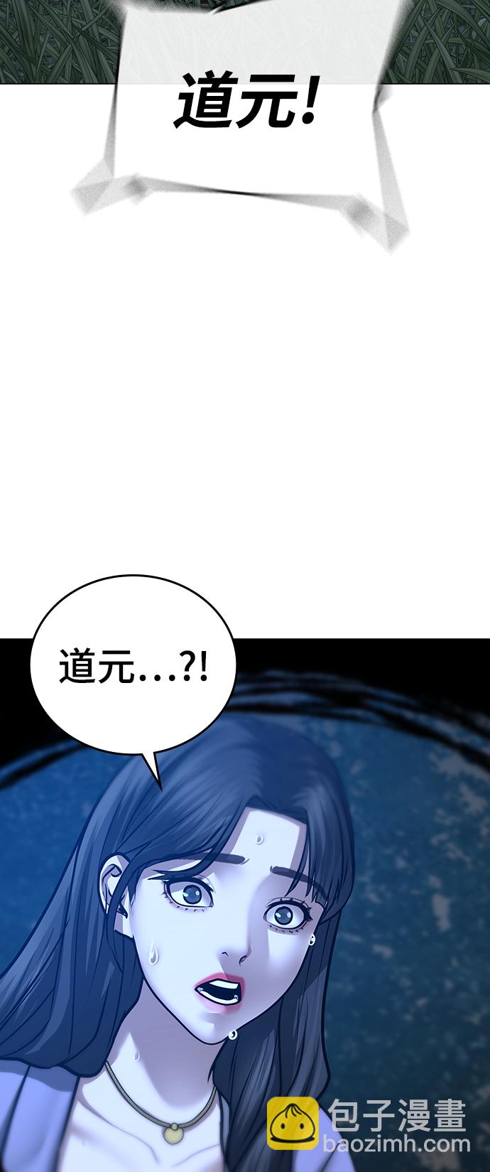 第44话131