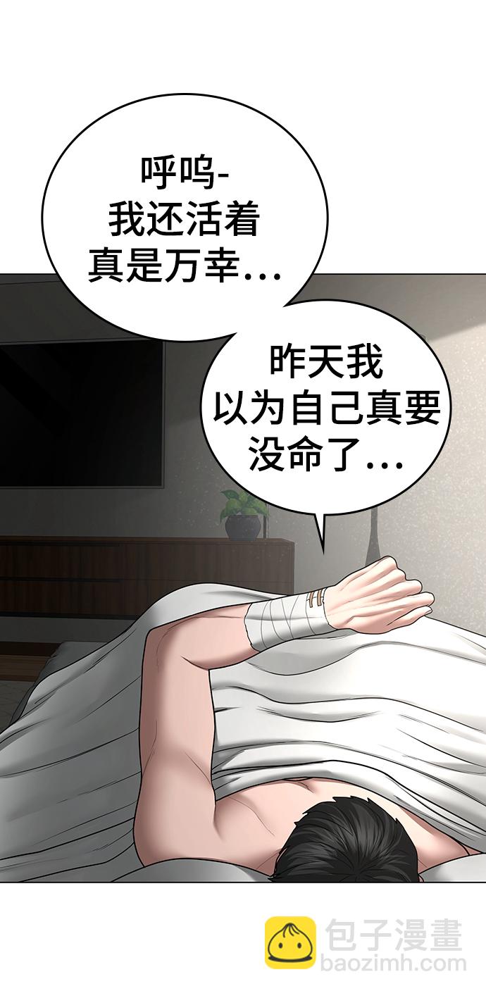 第44话137
