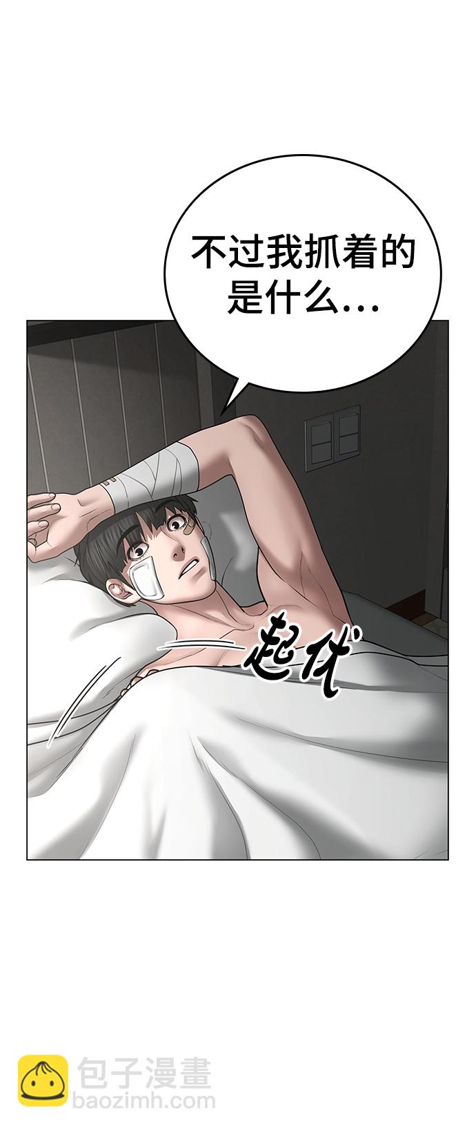 第44话139