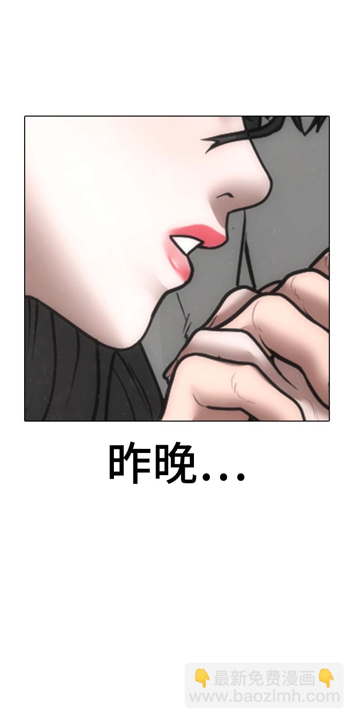 第44话143