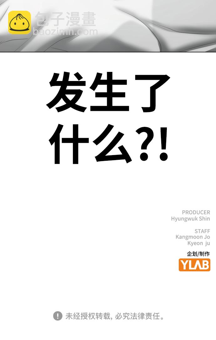 第44话145