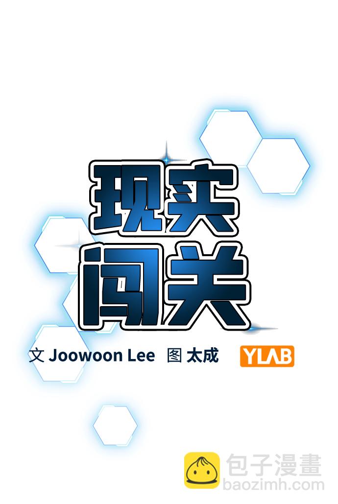 第44话17