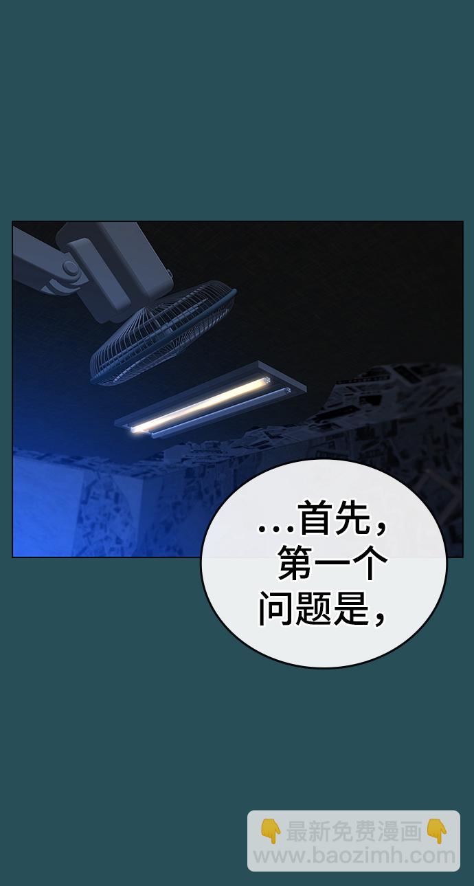 第44话19