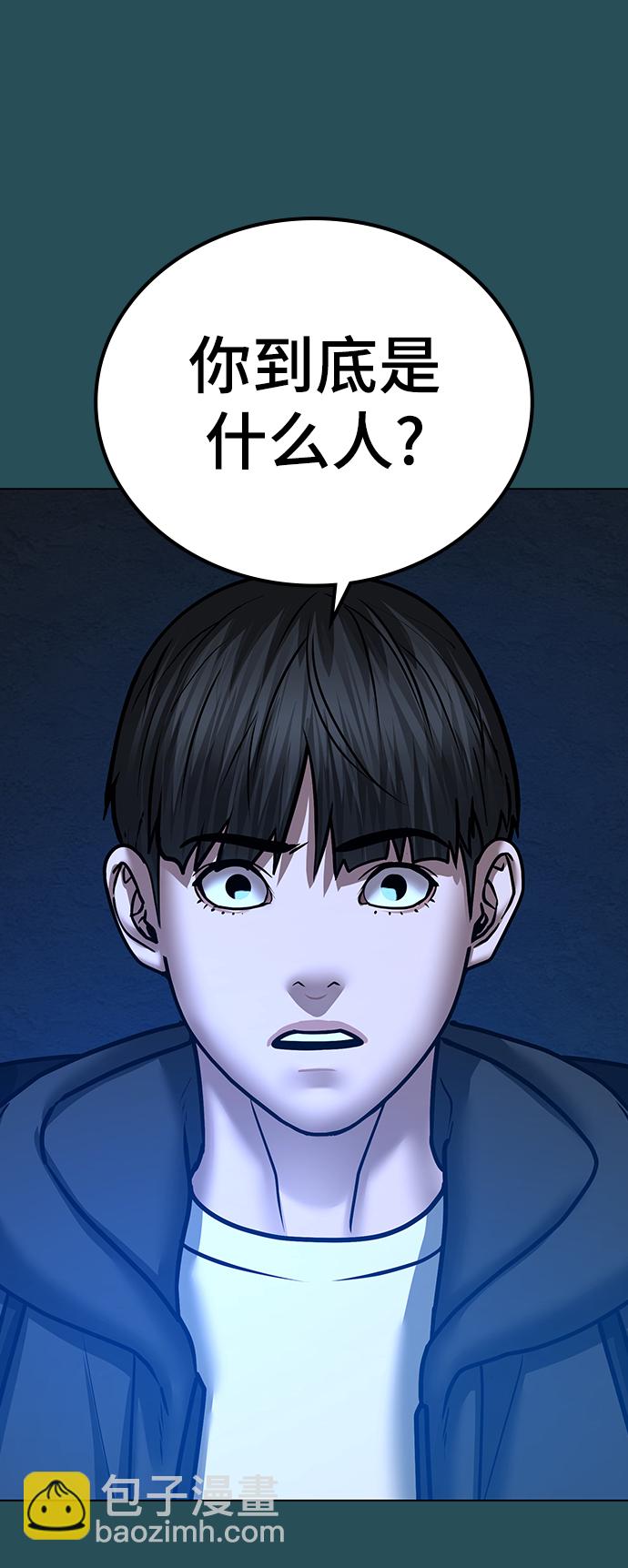 第44话20