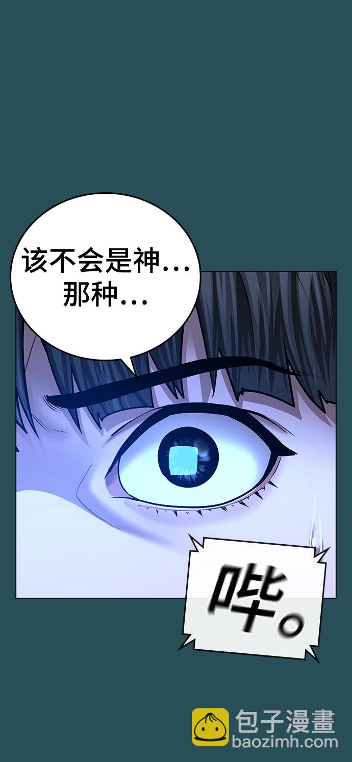 第44话21
