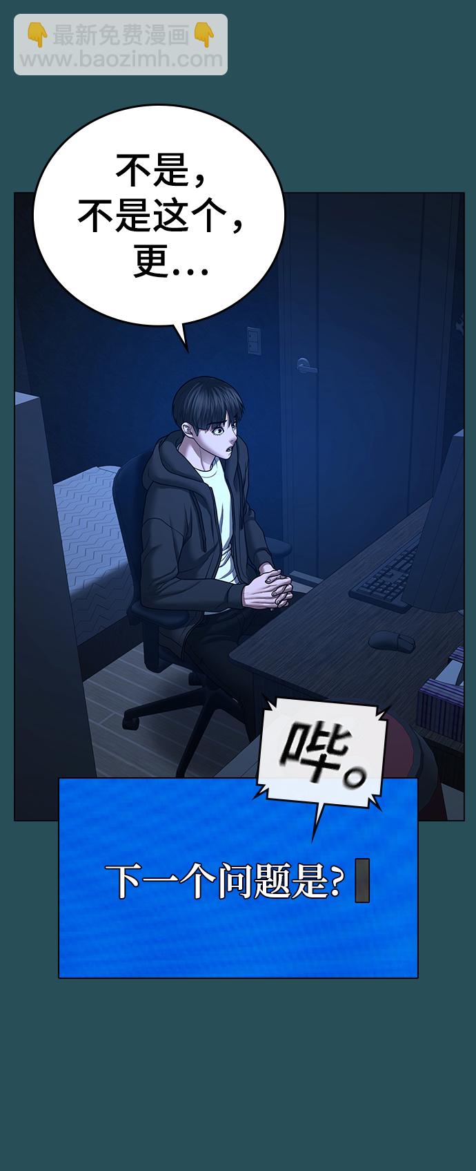 第44话23