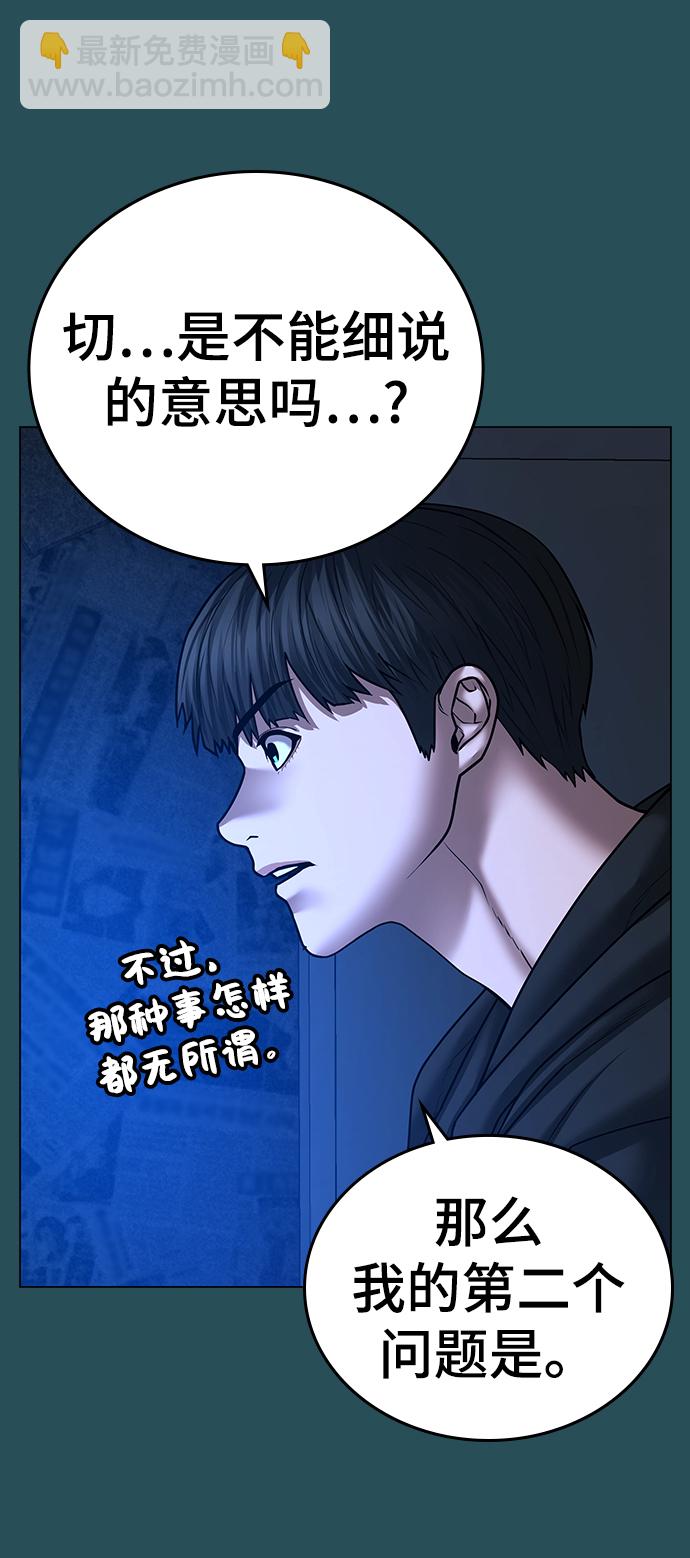 第44话24