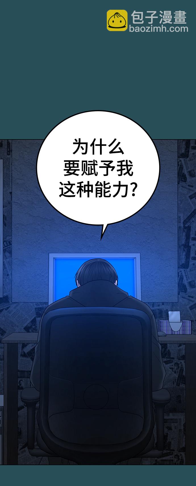 第44话25
