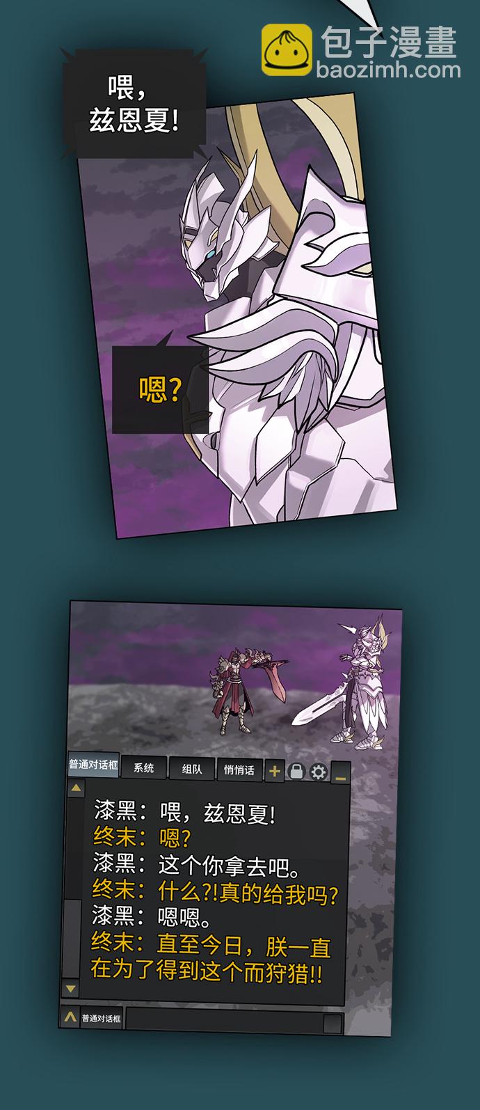 第44话27