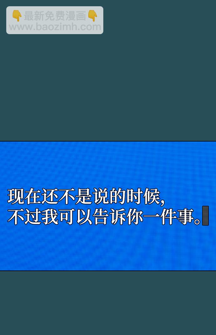 第44话30