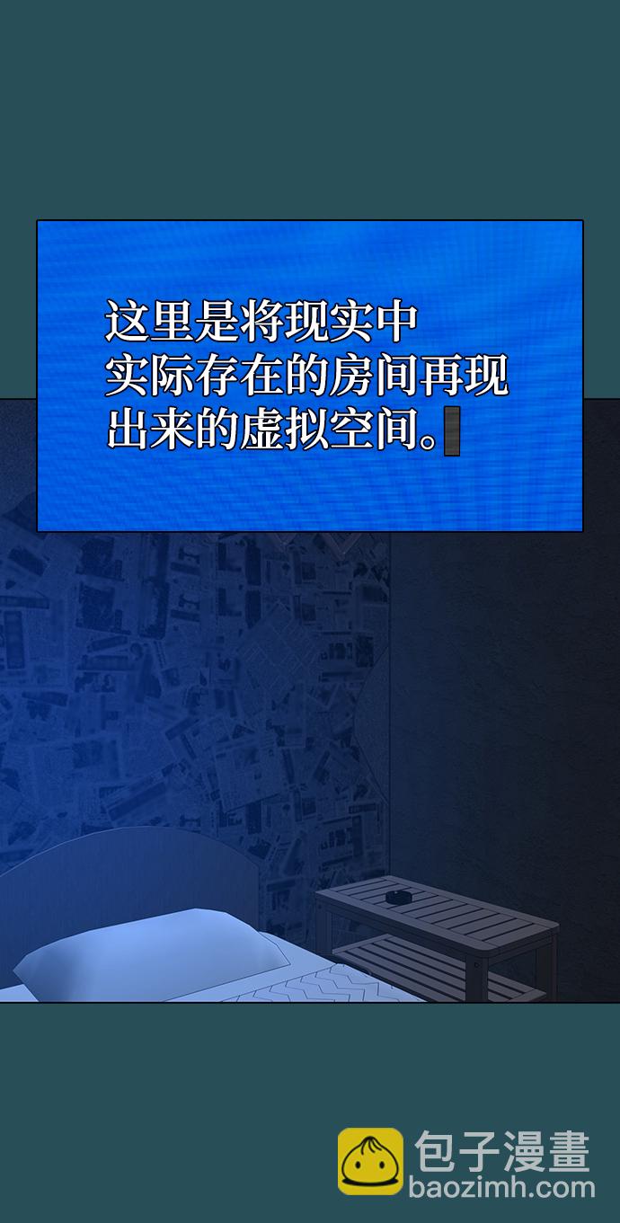 第44话31
