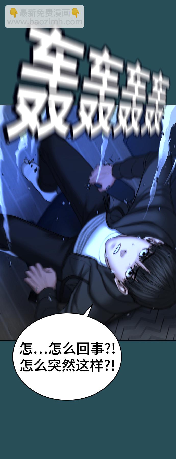 第44话35