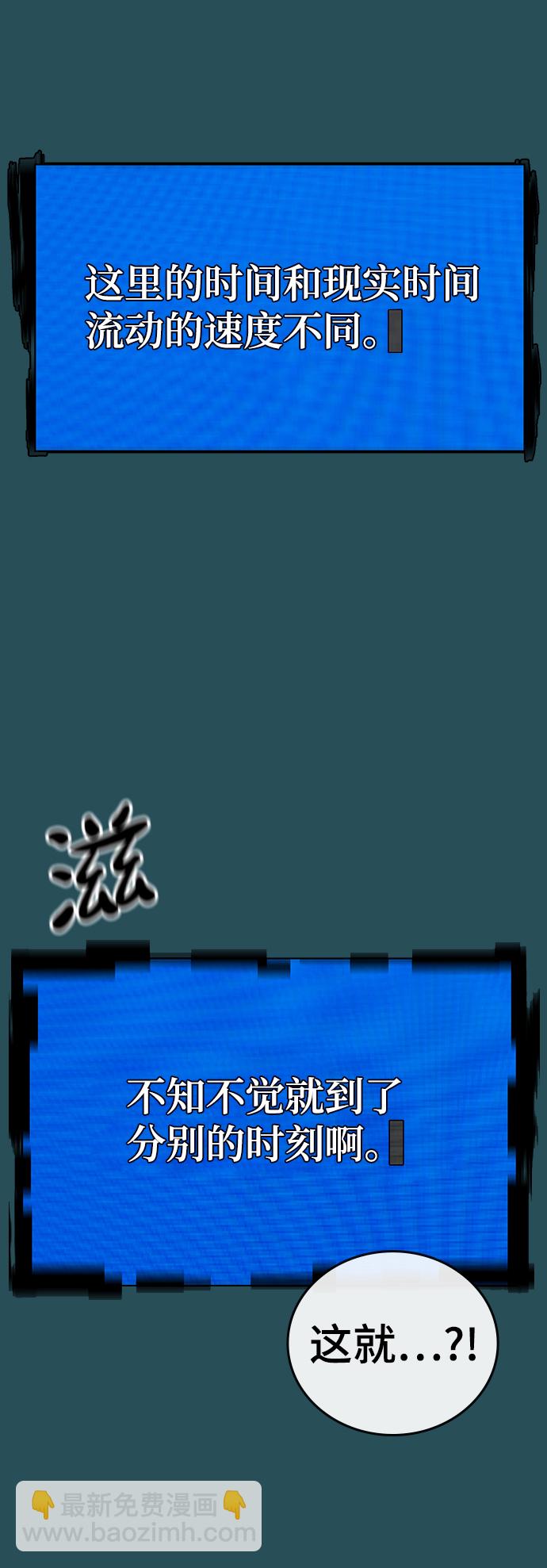 第44话36