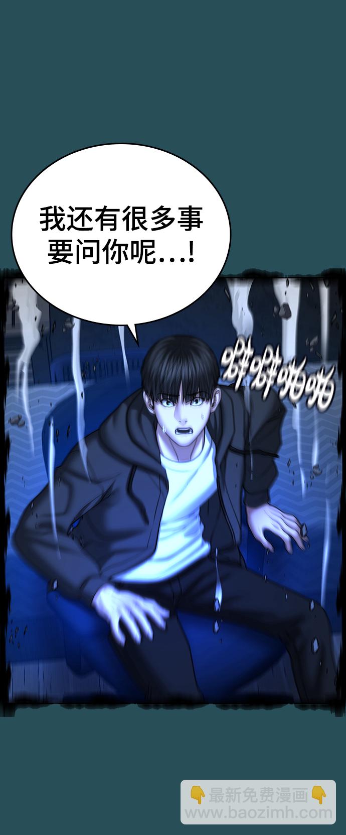 第44话37