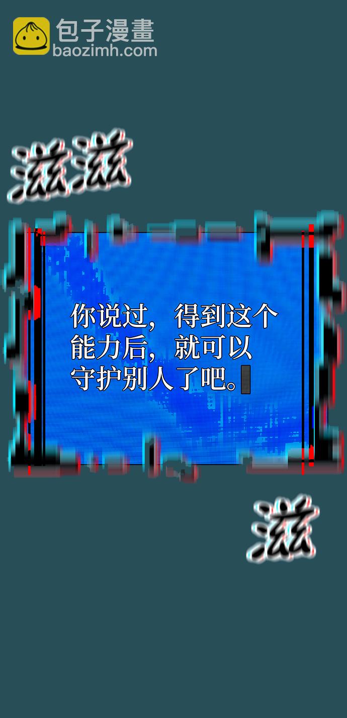 第44话38