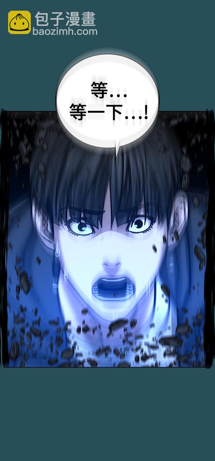 第44话39