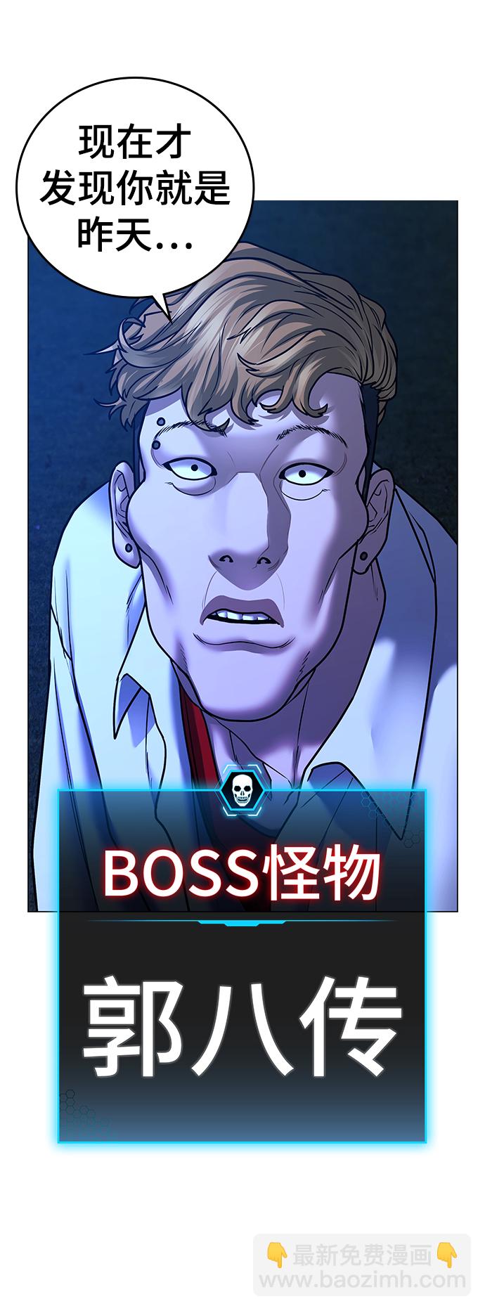第44话4