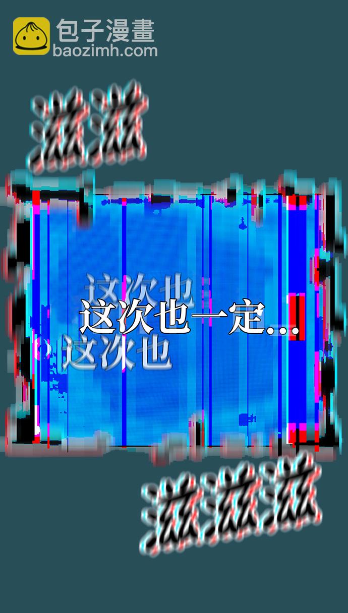 第44话40