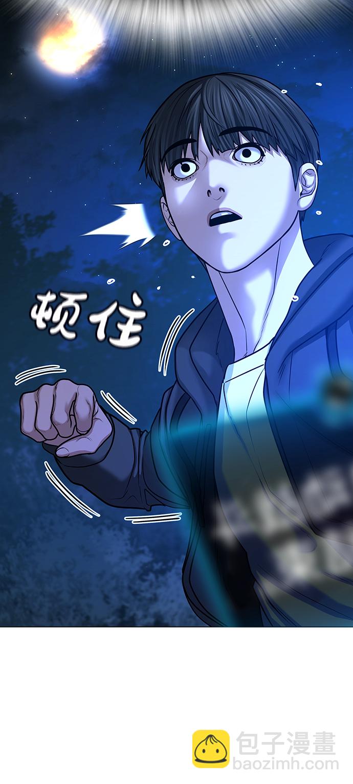 第44话42