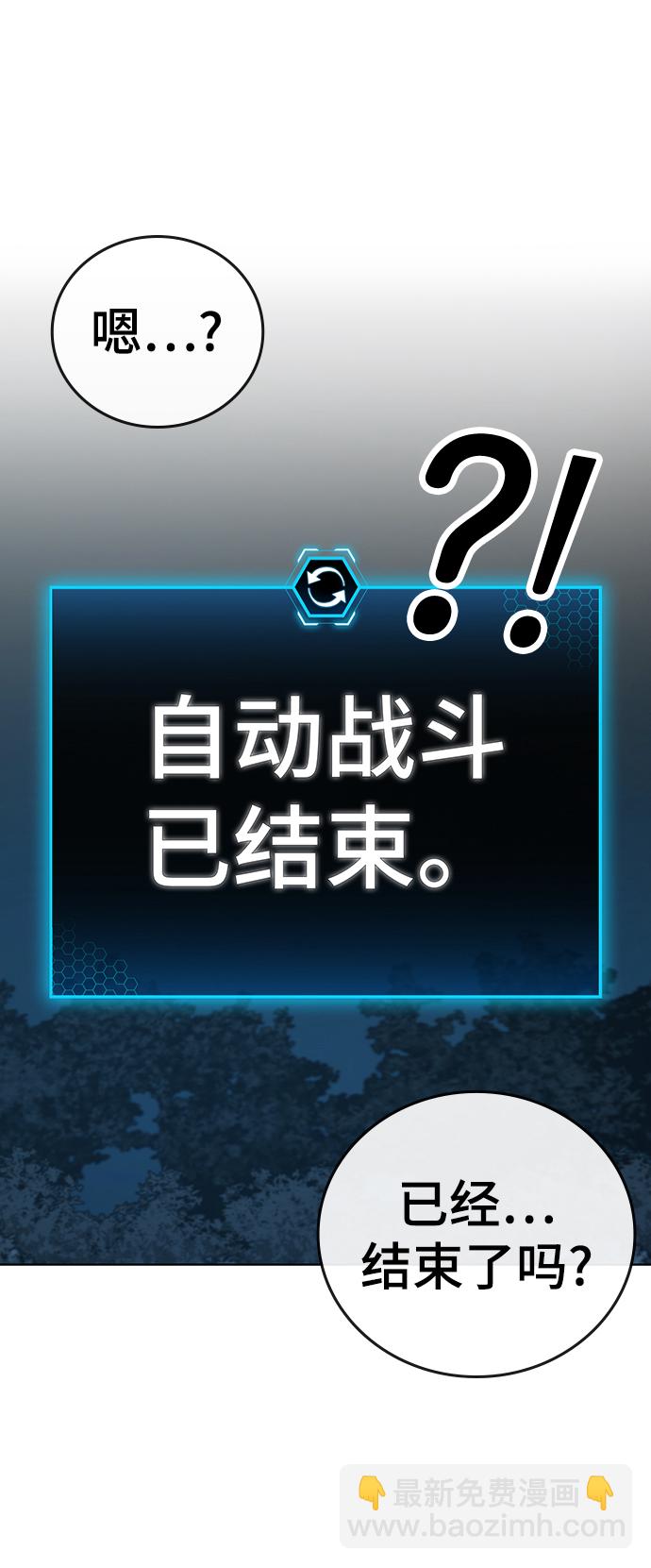 第44话43