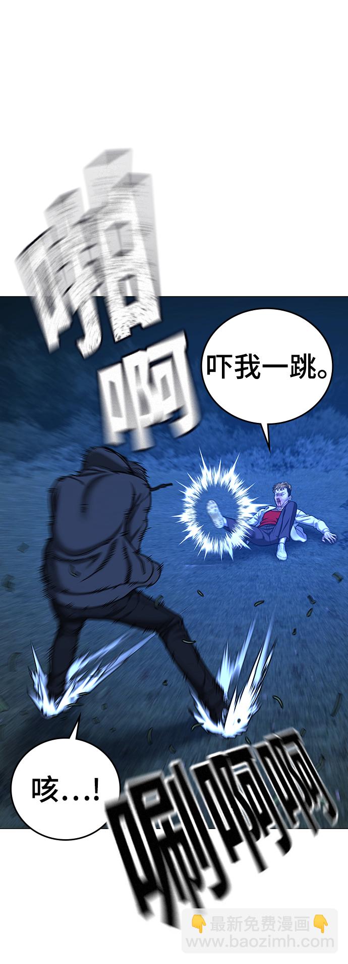 第44话44