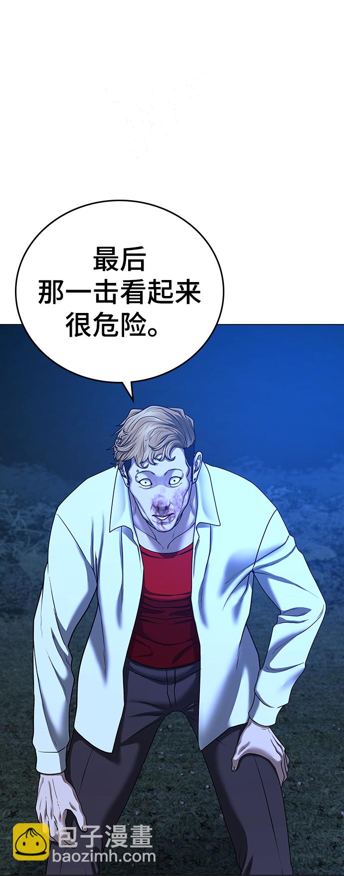 第44话45