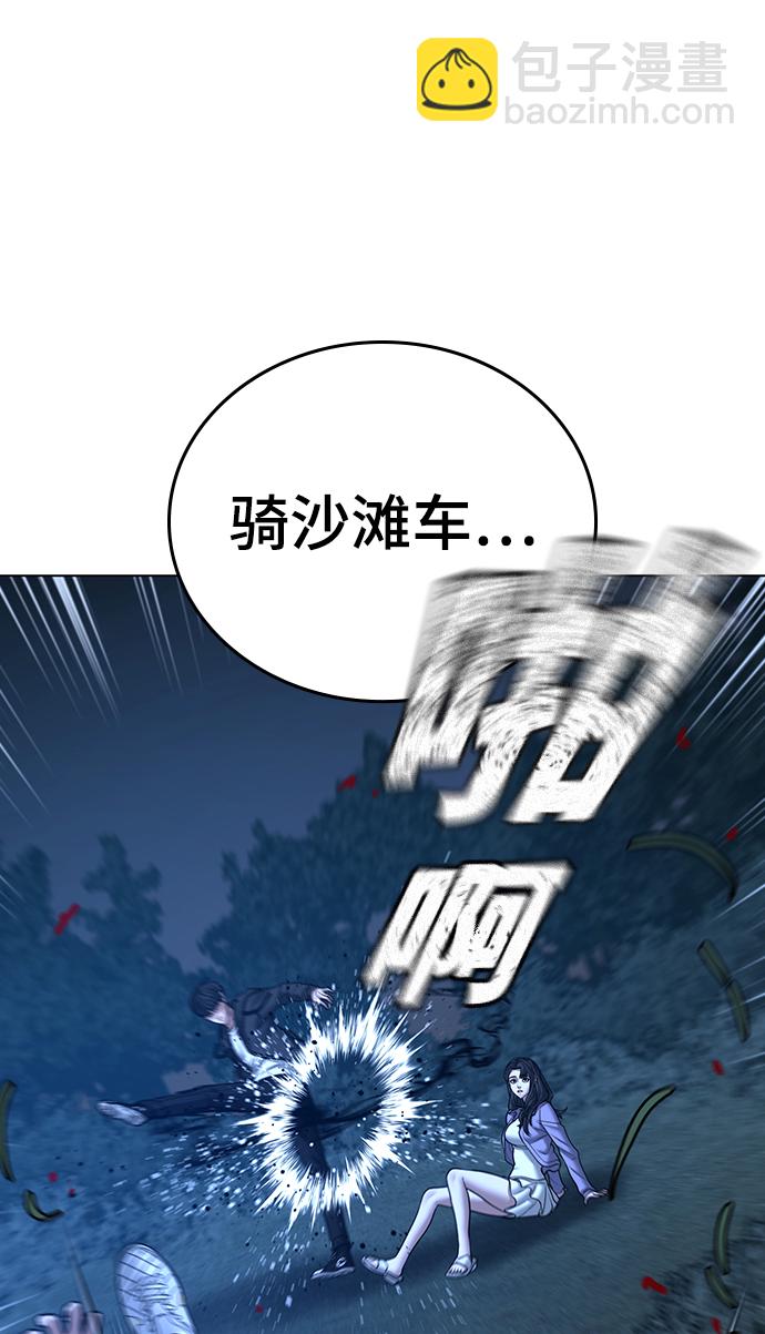 第44话5