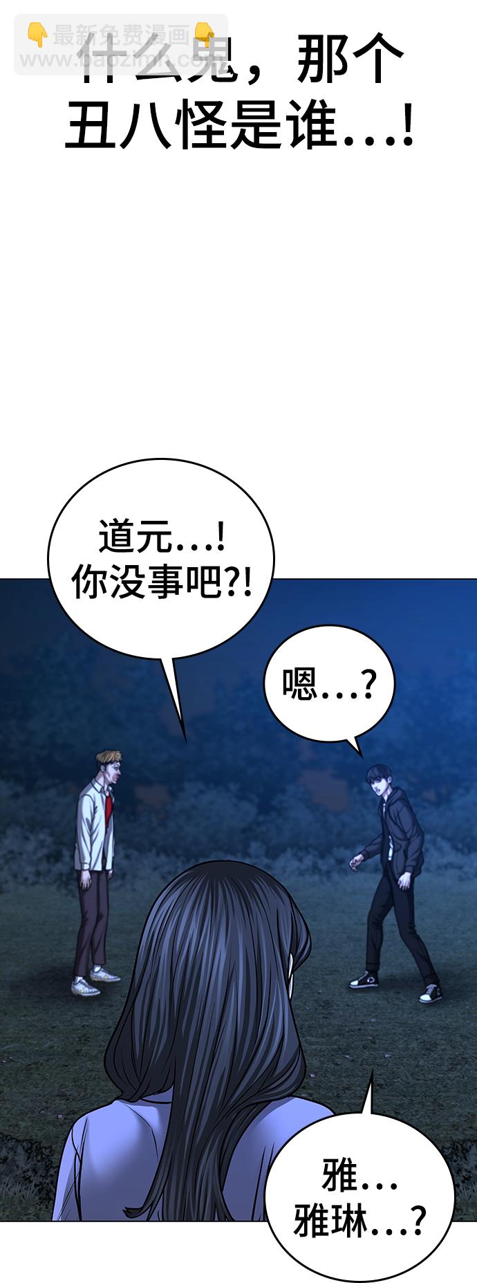 第44话50