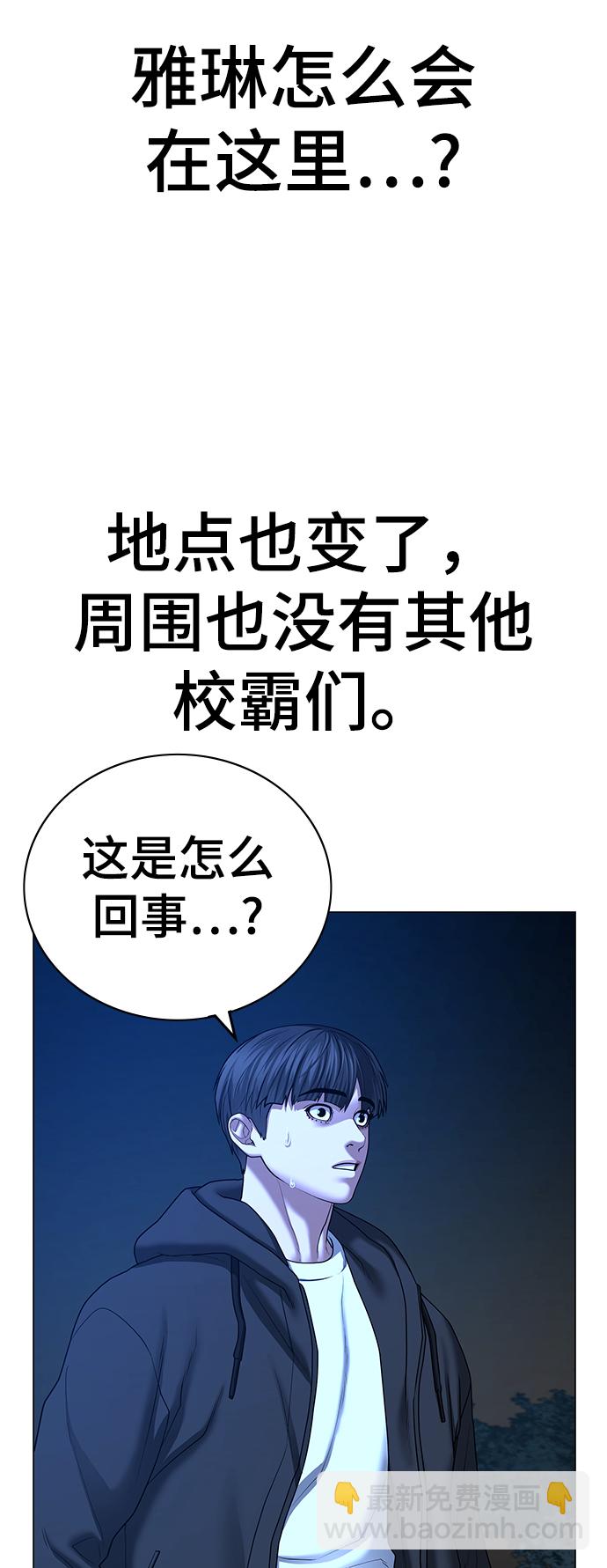 第44话51